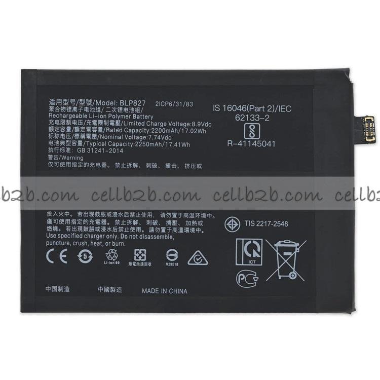 Batería BLP827 para OnePlus 9 Pro