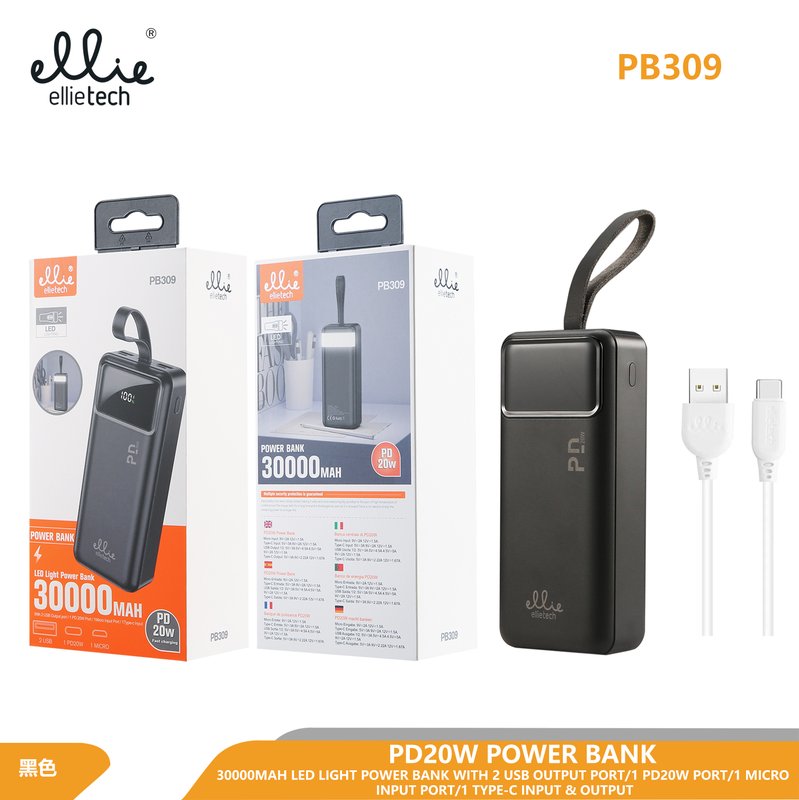 Ellietech PB309 Bateria Portatil con Display 2USB 1PD 20W 30000mAh