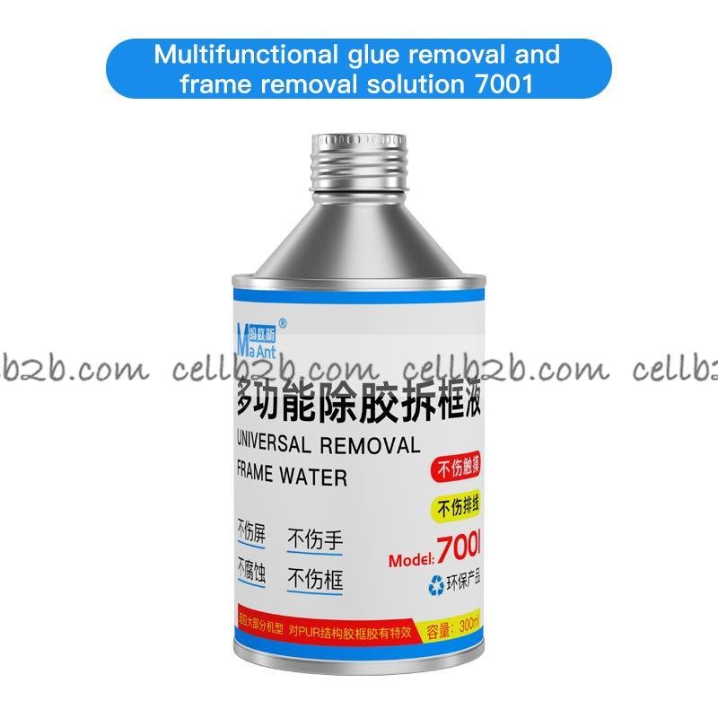 MAANT 7001 Marco Extractor Universal Agua 300ML