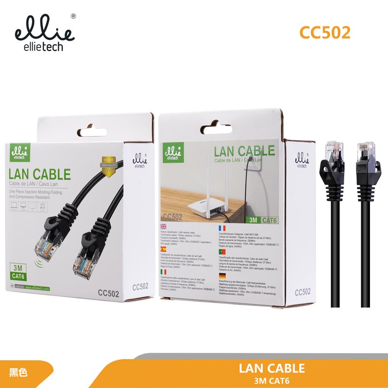 Ellietech CC502 Cable de LAN 3M CAT6