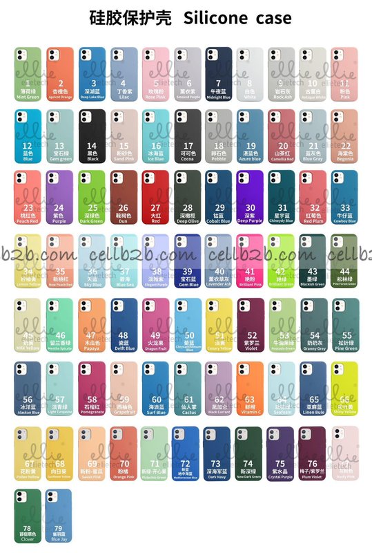 Funda Silicona Liquida para iPhone 16E / 17E