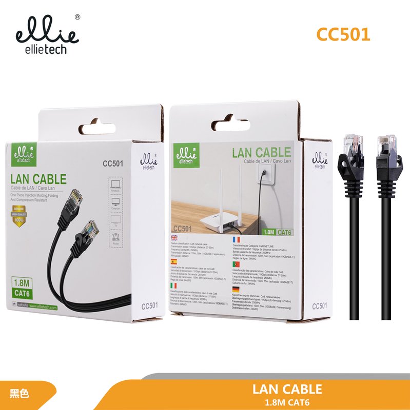 Ellietech CC501 Cable de LAN 1.8M CAT6