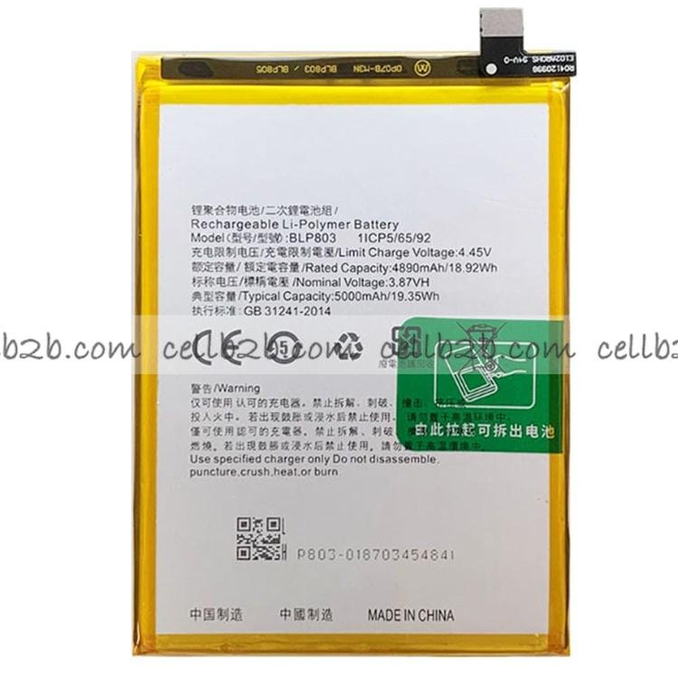 Batería Realme 7i / Realme V3 / Realme 8 5G BLP803