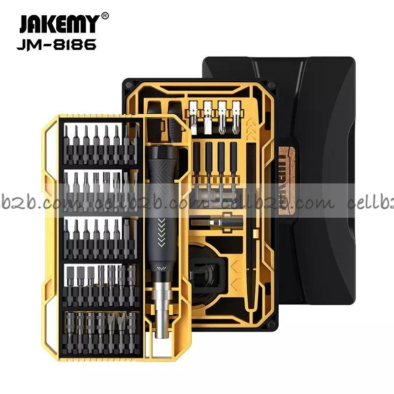 JAKEMY JM-8186A 83 en 1 Juego de Destornillador Magnetico de Precision CR-V (Negro)