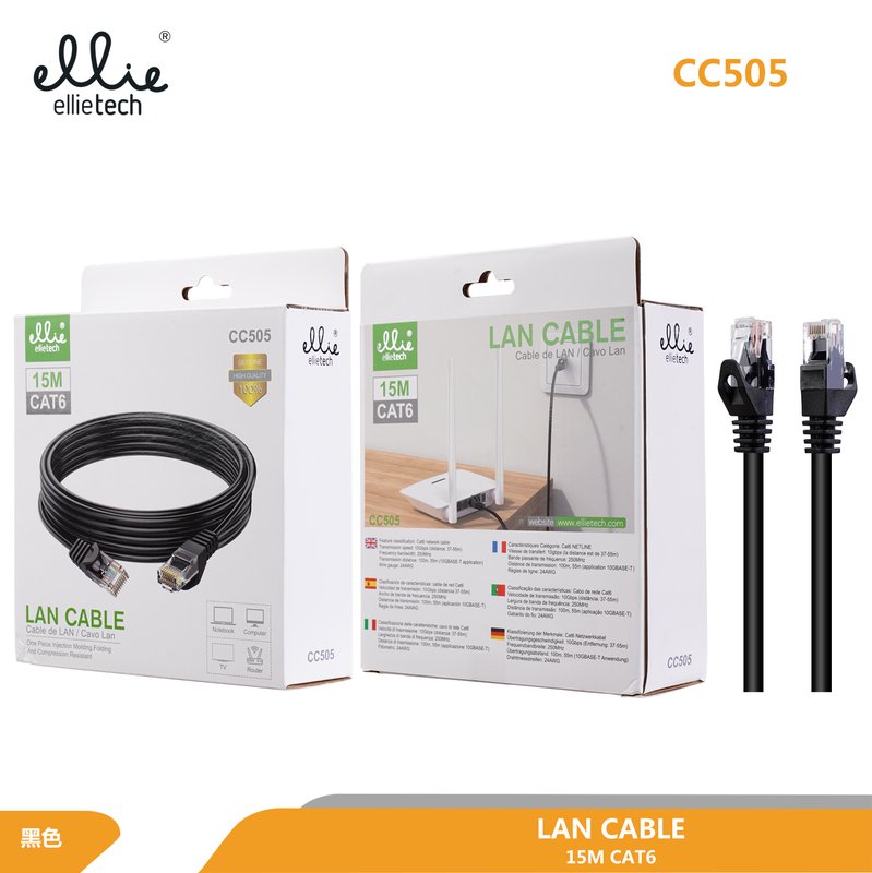 Ellietech  CC505 Cable de LAN 15M CAT6