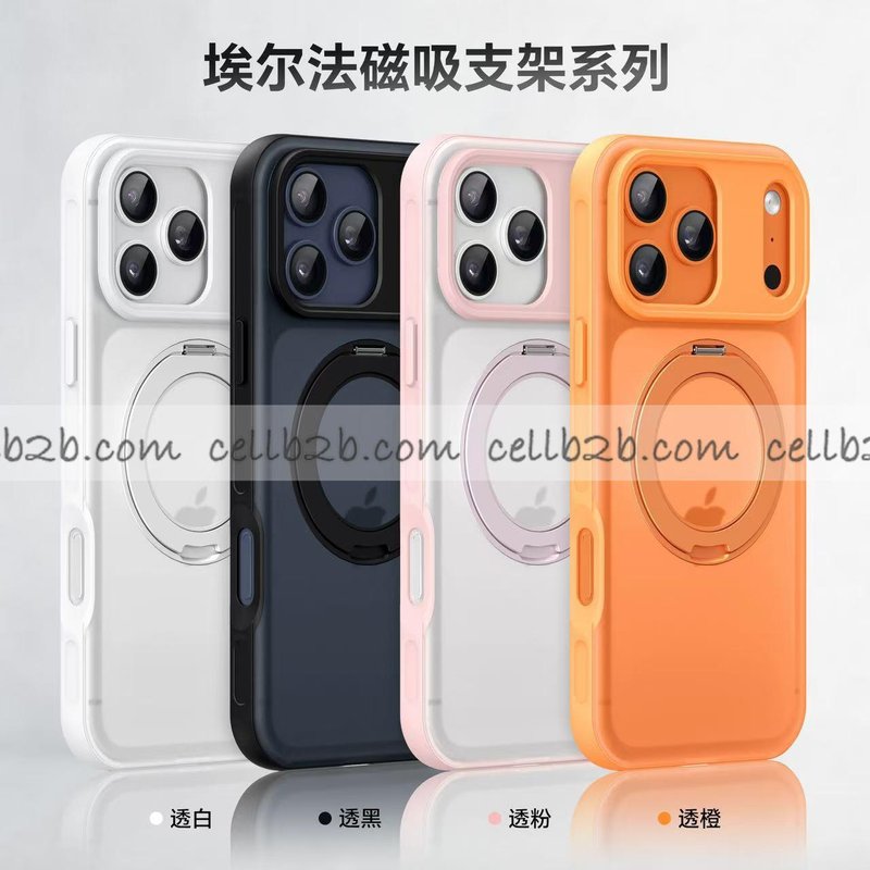 Funda MagSafe con Soporte AEF para iPhone 17 Pro