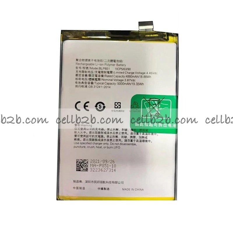 Batería Oppo A74 4G / Reno6 Lite BLP851
