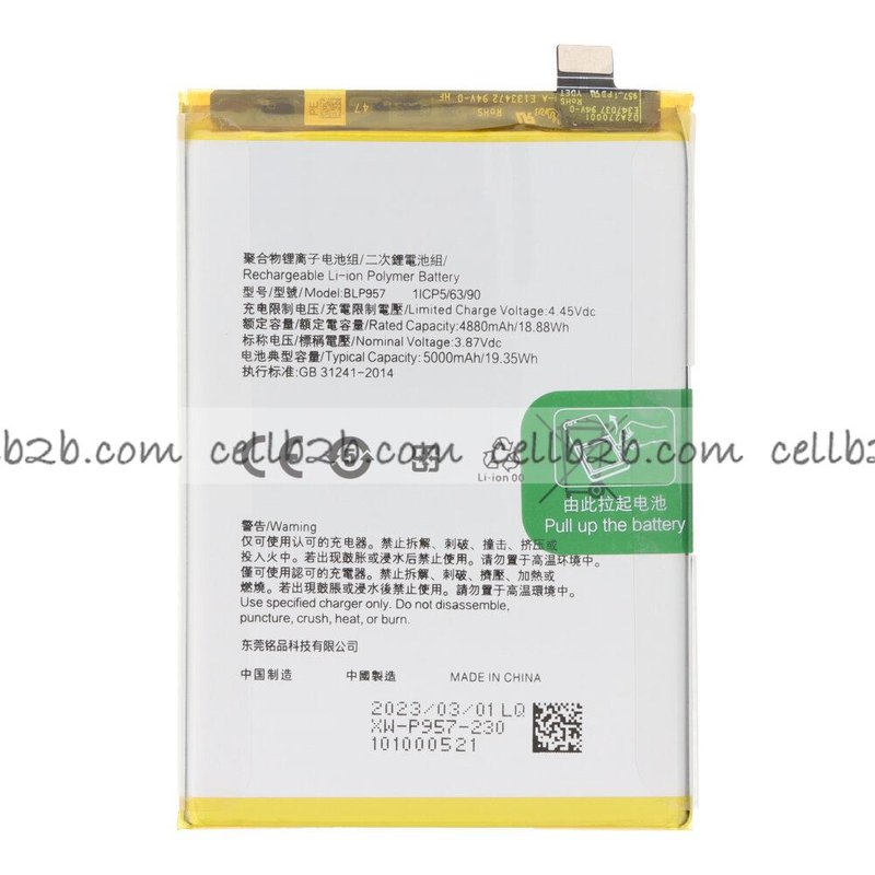 Batería  Realme 10 BLP957