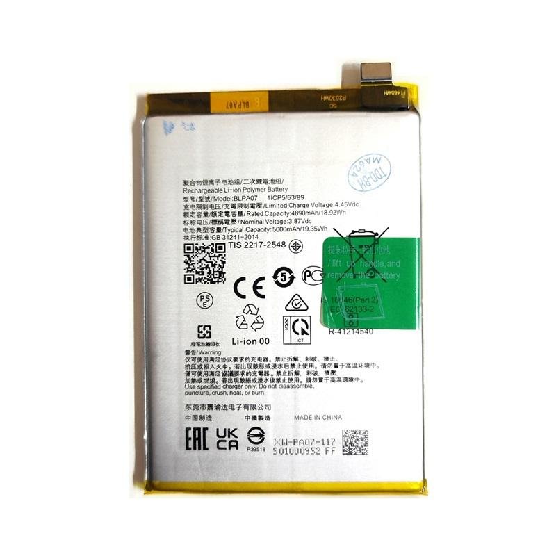 Batería BLPA07 para OPPO A78 4G (CPH2565)