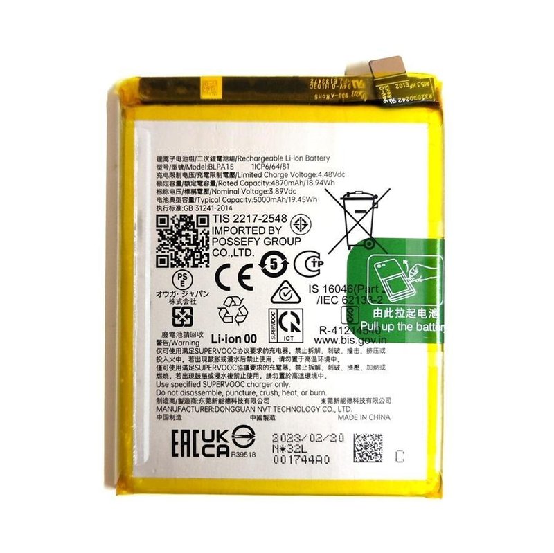 Batería BLPA15 para Realme 11 Pro (RMX3771)