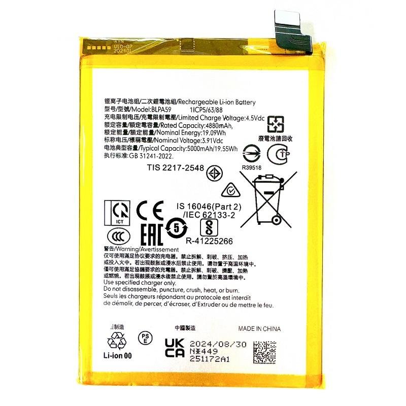 Batería BLPA59 para OPPO Reno12 5G (CPH2625)