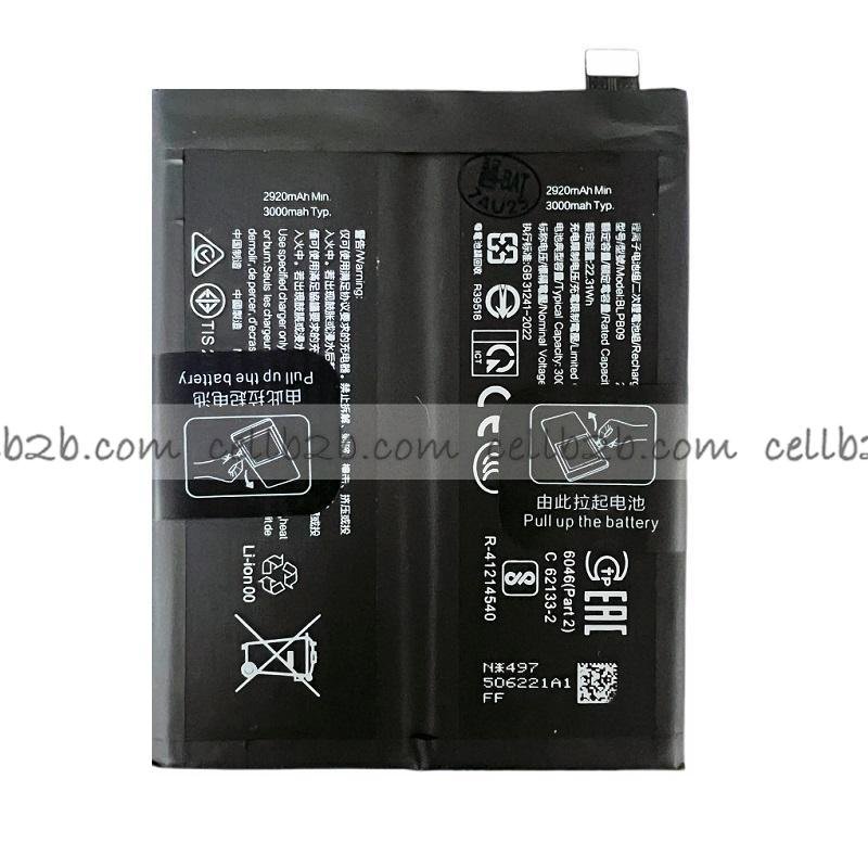 Batería BLPB09 para OnePlus 13 5G
