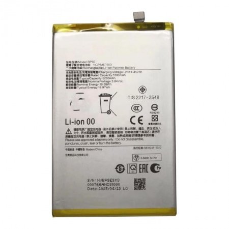 Batería Xiaomi Redmi A5 / Poco C71 BP5E