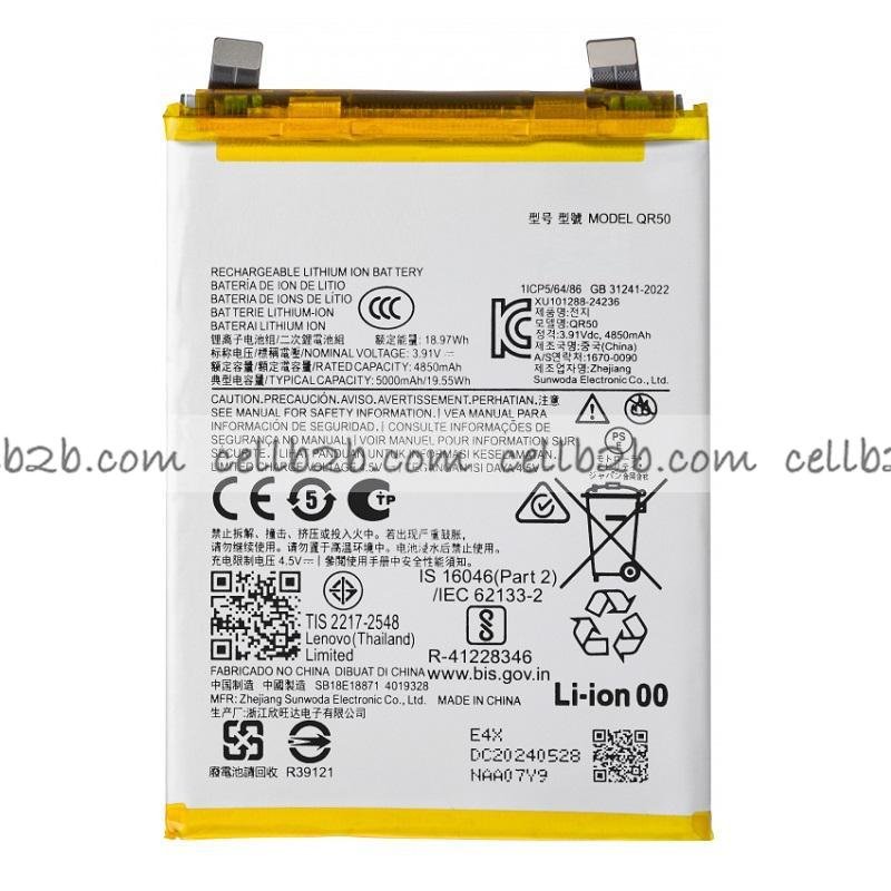 Batería QR50 para Motorola Edge 50