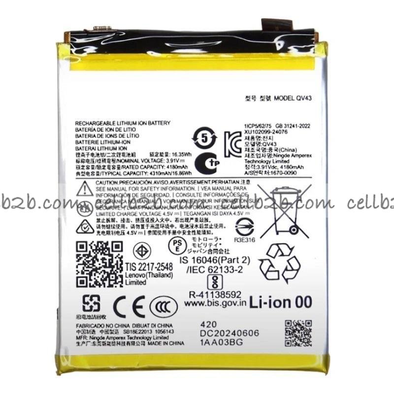 Batería QV43 para Motorola Edge 50 Neo XT2409