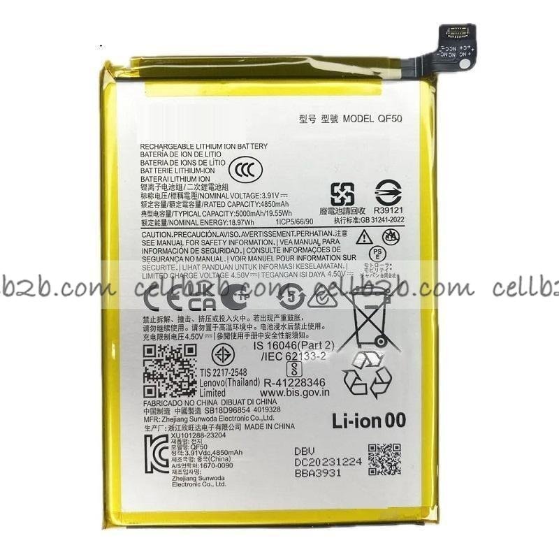 Batería Motorola MOTO G34 5G / G04 / G24 / E14 QF50