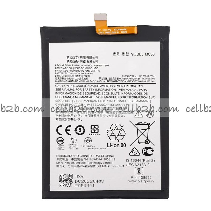 Batería MC50 para Motorola G9 Power / G60