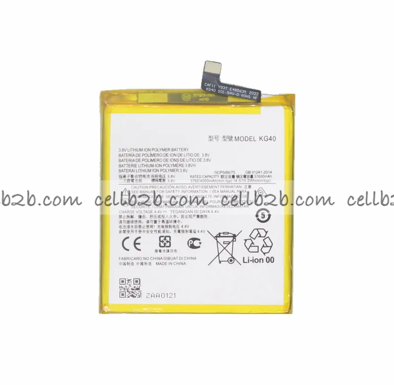 Batería Motorola Moto G8 / G8 Play KG40