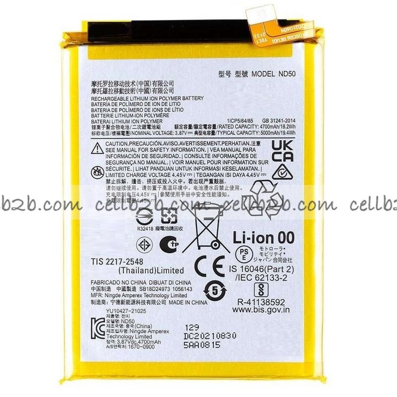 Batería Motorola G31 / G62 / G42  ND50