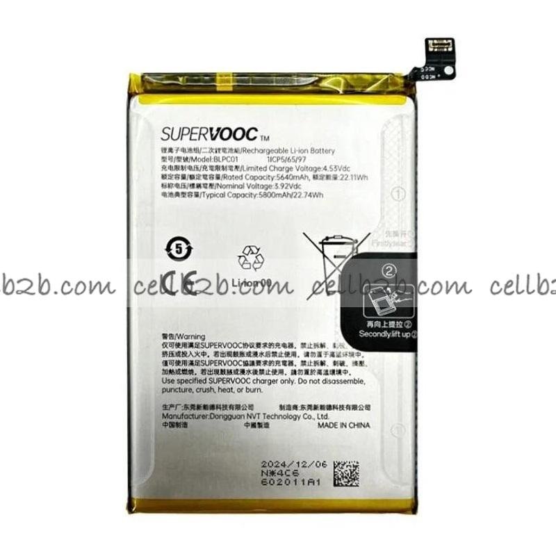 Batería para OPPO A5 Pro 4G / A5 Pro 5G BLPC01