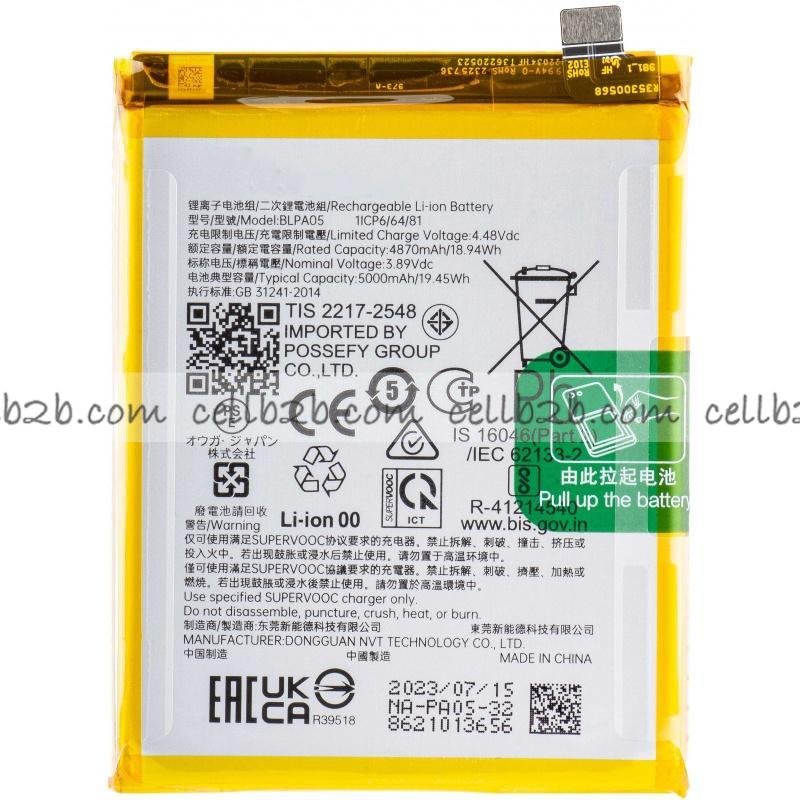 Batería OPPO Reno10 5G BLPA05