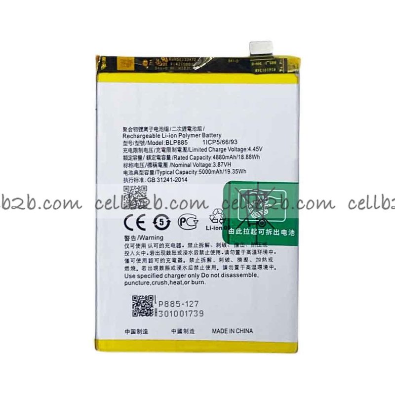 Batería OPPO A96 4G / A76 BLP885