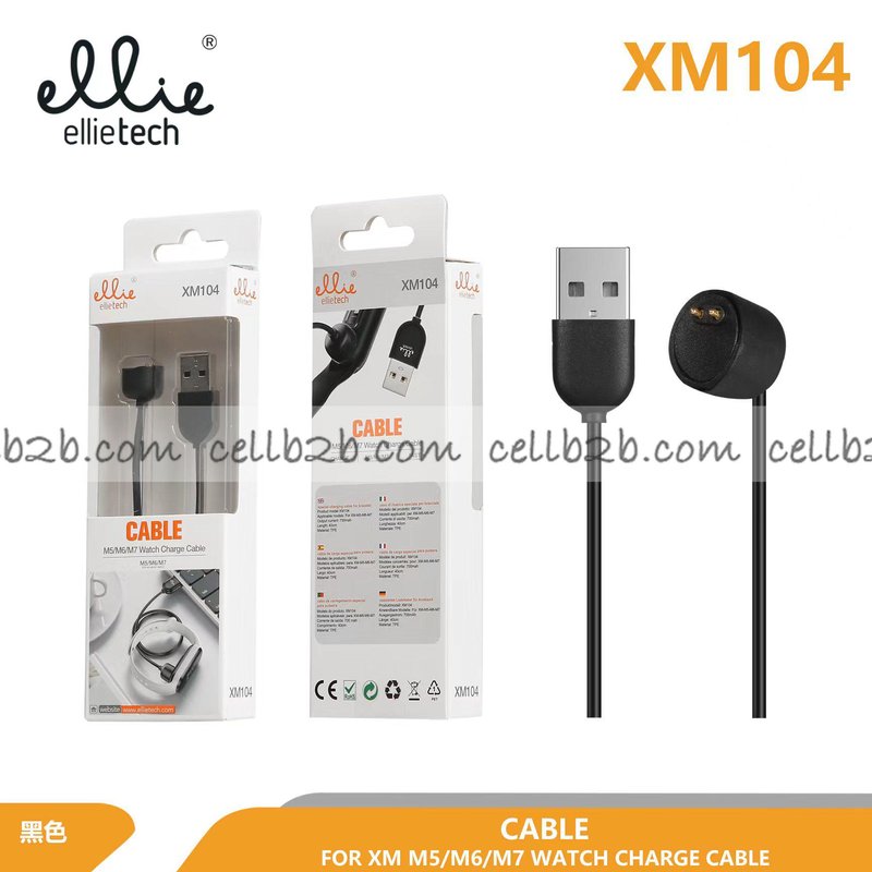 Ellietech XM104 Cable de Carga para Xiaomi Watch Mi Band 5/Mi Band 6/Mi Band 7