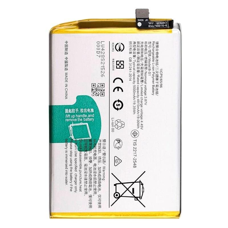 Batería B-S1 para VIVO Y21 (V2111) / Y21S (V2110)
