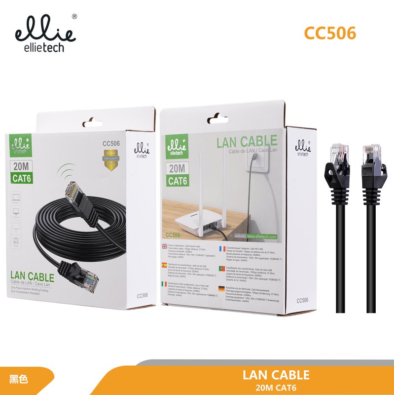 Ellietech CC506 Cable de LAN 20M CAT6