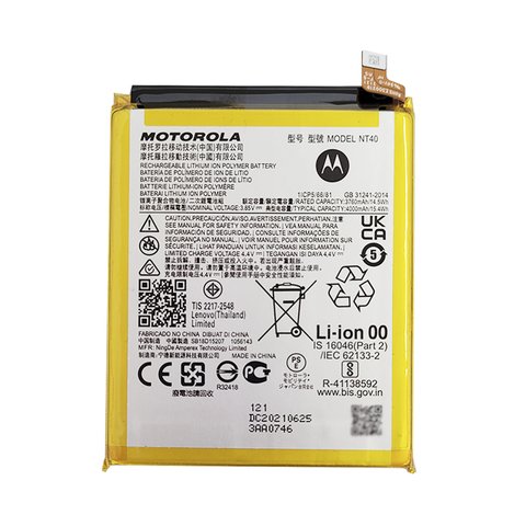 Batería Motorola E20 NT40