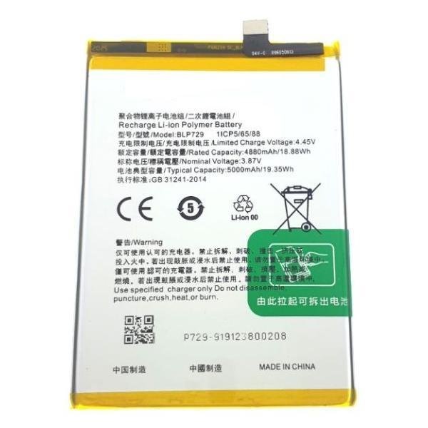 Batería Realme 5 / Realme 5i / C3 / C20 / C21 / C21Y / C11 / C11 2021 BLP729