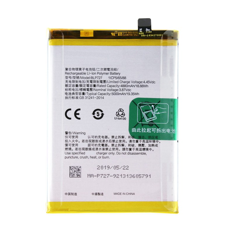 Batería para OPPO A9 2020 / A5 2020 BLP727