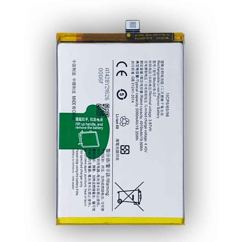 Batería VIVO Y01 B-S7