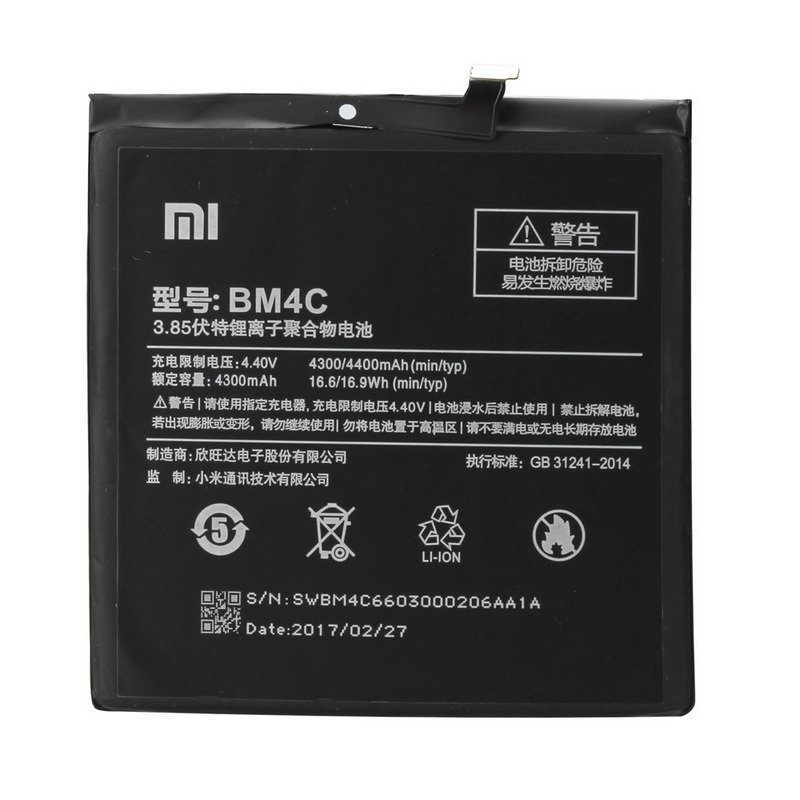 Batería XIAOMI Mi Mix BM4C 4300mAh