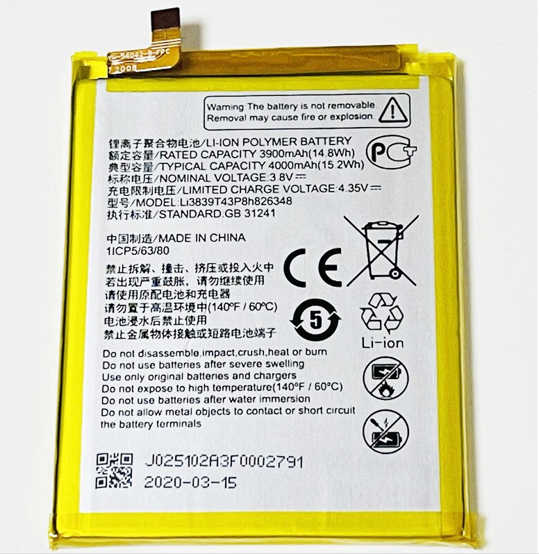 Batería ZTE A7 2020