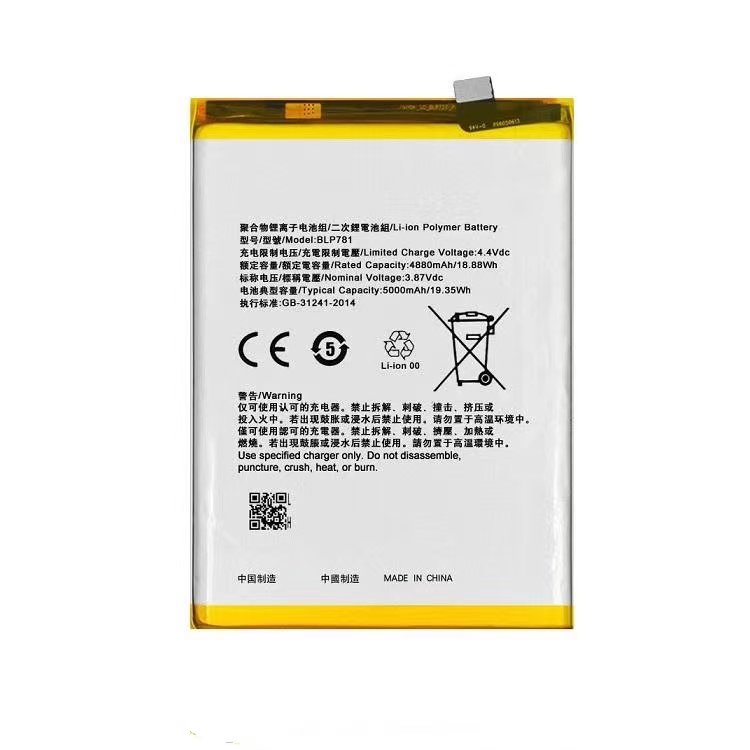 Bateria OPPO A52 / A72 BLP781