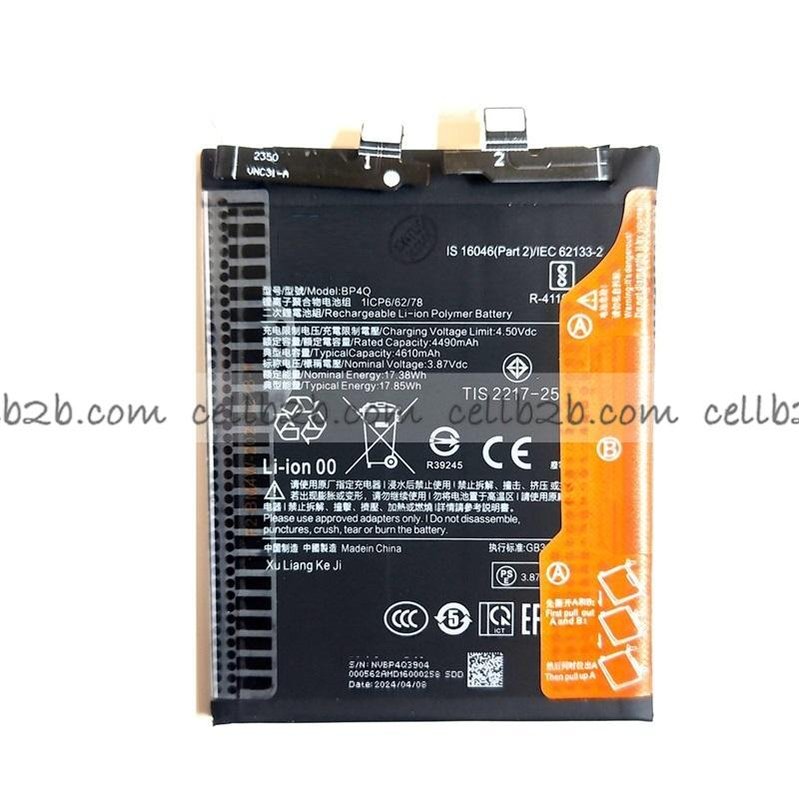 Batería Xiaomi Mi 14 BP4Q