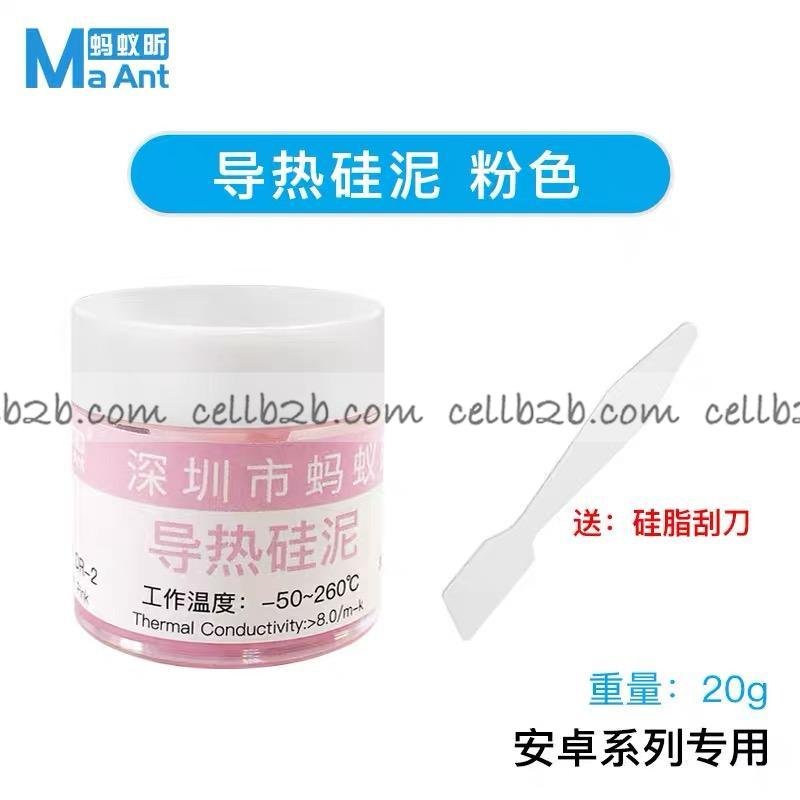MaAnt DR-02 Barro de Silicio Conductor Térmico para Android Serie Apto Disipación de Calor Rápida Rendimiento Estable 20g Rosa