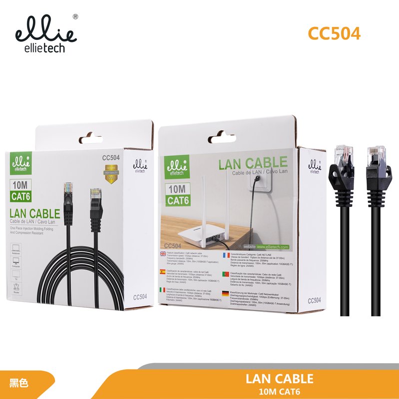Ellietech CC504 Cable de LAN 10M CAT6