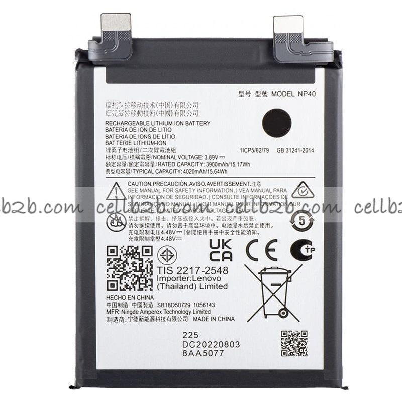 Batería NP40 para Motorola Edge 30 Neo
