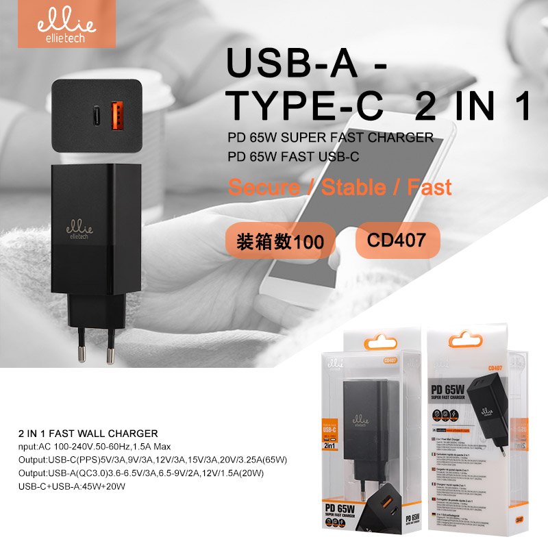 Ellietech CD407 Cargador USB de Pared 2 en 1 USB A + Tipo C Carga Rápida PD65W Negro