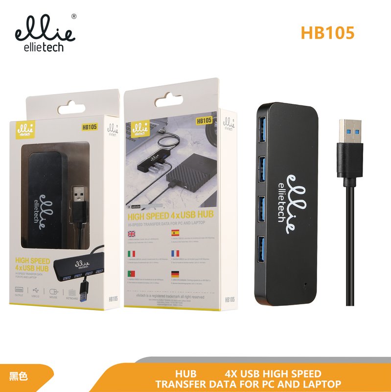 Ellietech HB105 3.0 HUB 4-Puerto USB 480Mbps Negro