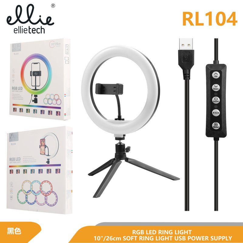 Ellietech RL104 Aro con Luz Colores 26CM con TRIPO