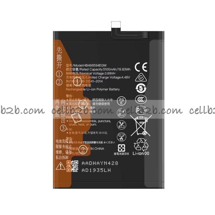 Batería Honor X5 Plus / Honor Play 40 HB466594EGW
