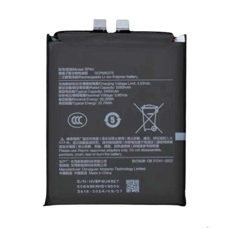 Batería Xiaomi Mi 15 BP4U