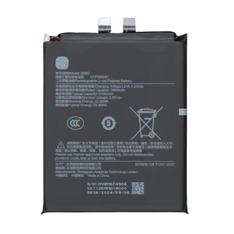 Batería Xiaomi Mi 15 Pro BM67