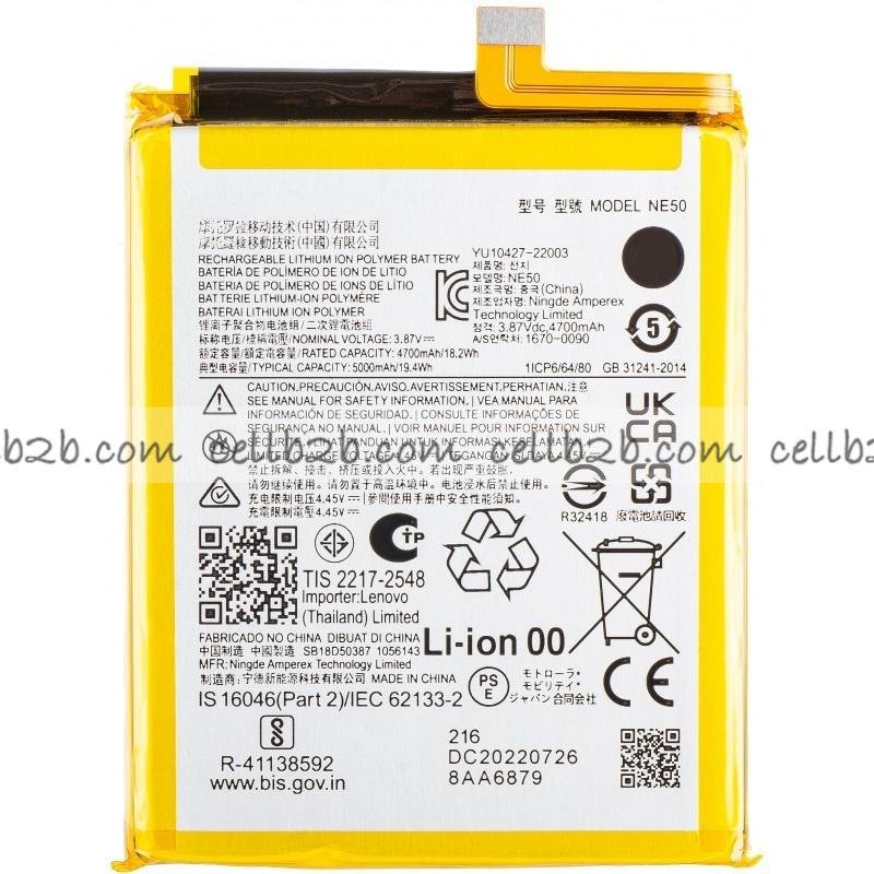 Batería NE50 para Motorola G52 / G72 / G82 5G