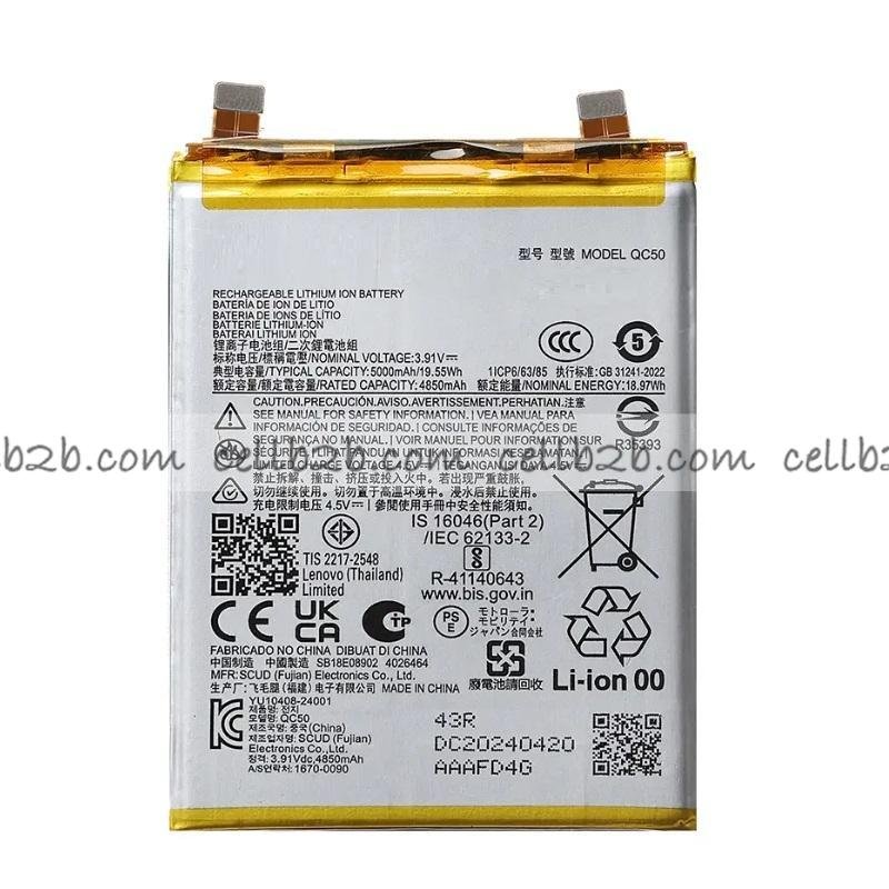 Batería QC50 para Motorola Edge 50 Fusion
