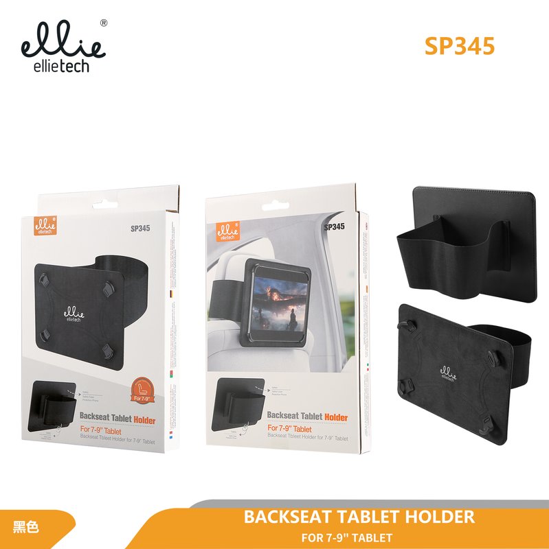 Ellietech SP345 Soporte para Asiento Trasero del Coche para Tableta 7-9''