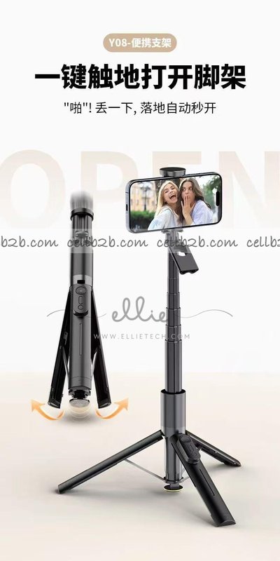 Y08 Palo Selfie Ultraportable 28.3-164CM